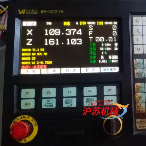 华兴WA-32XTA 件成色如图，通电如图，主板无腐蚀如