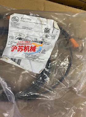 全新原装正品IFM易福门传感器延长线连接线EVC269实拍现