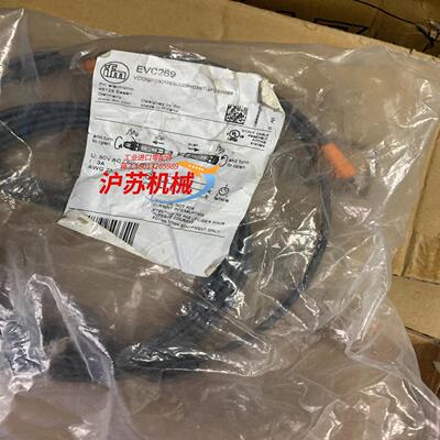 全新原装正品IFM易福门传感器延长线连接线EVC269实拍现