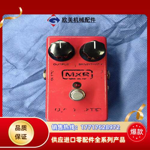 87年美产 MXR Dyna Comp压缩单块效果器MXR品议价