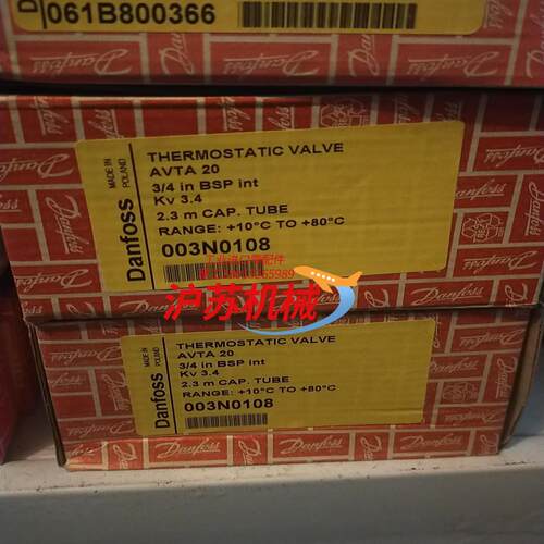 Danfoss自力式温控阀AVTA20   003N0108