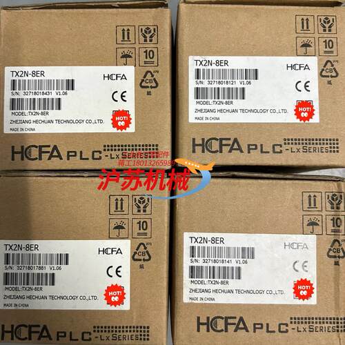 禾川模块TX2N-8ER，全新未使用，现货34个，标的实价，