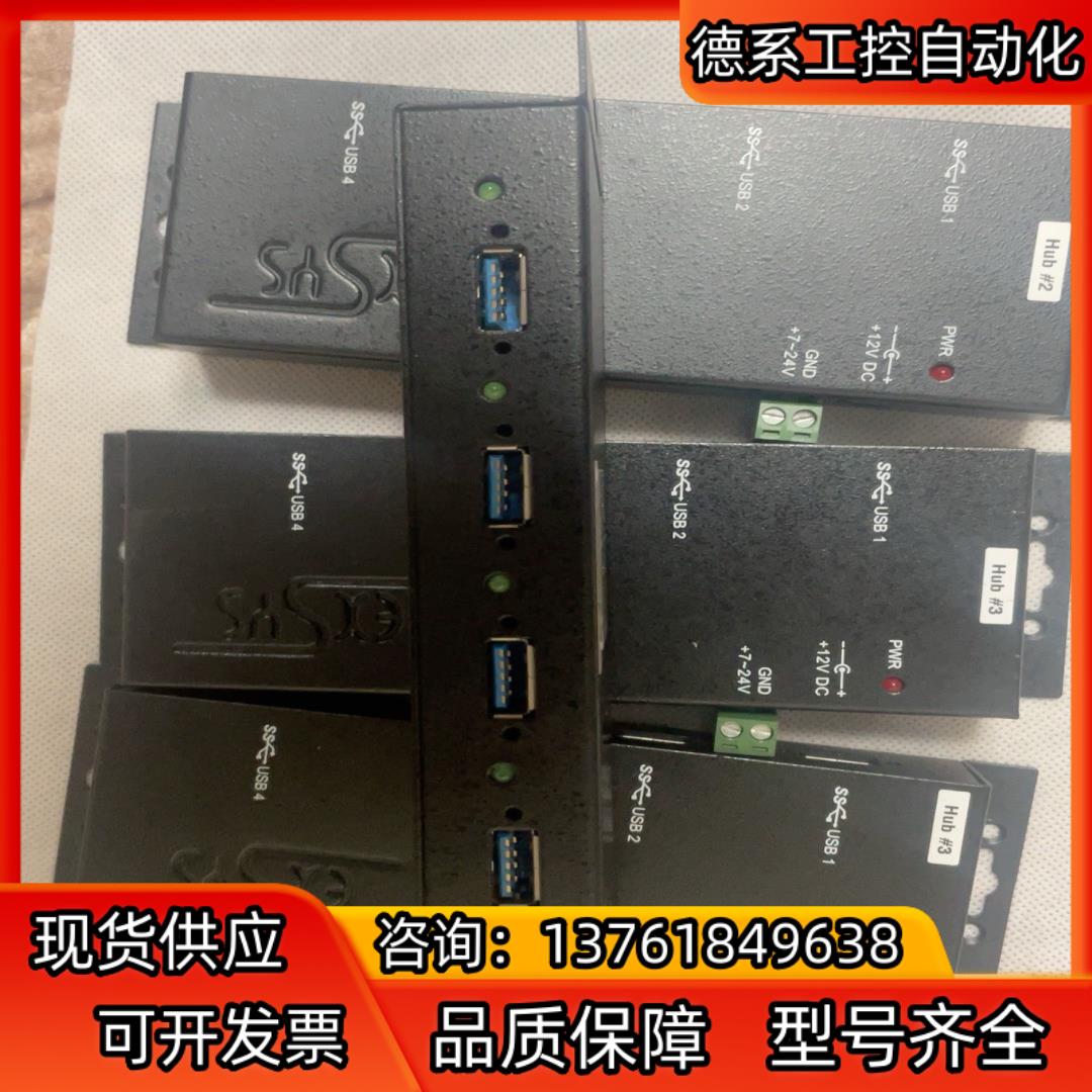 HUB USB3 4PRT EXSYS EX1184HMV-