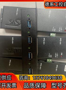 HUB USB3 4PRT EXSYS EX1184HMV-