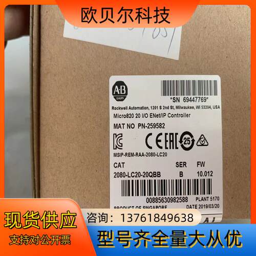2080-LC20-2OQBB 现货 有需要的老板联系