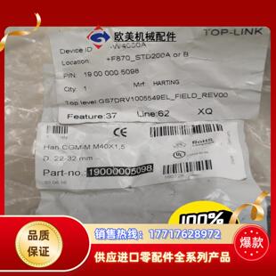 M40 1.5议价 CGM 哈汀接头Han