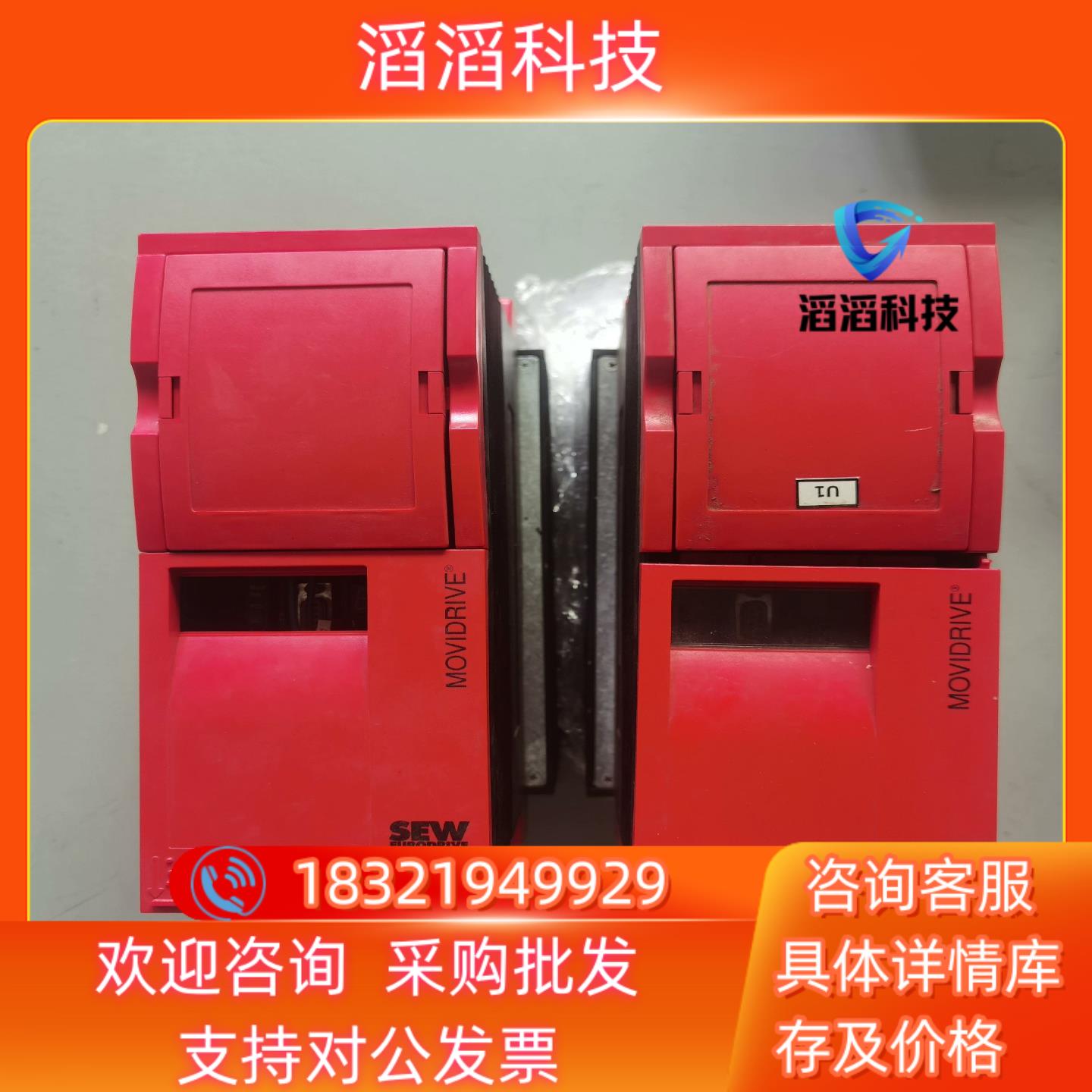 现货SEW变频器 MDS60A0110-5A3-4-00