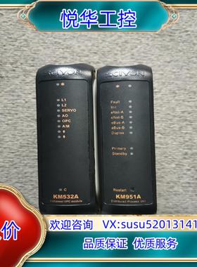 原装南京科远模块 KM951A KM532A KM333A KM议