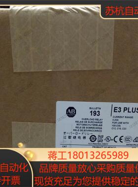 193-EC2CB. 罗克韦尔 AB 过载继电器