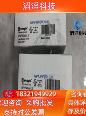 现货P1PY001光电开关威格勒全新四个980