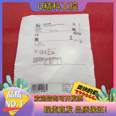 现货全新原装易福门传感器IGC249
