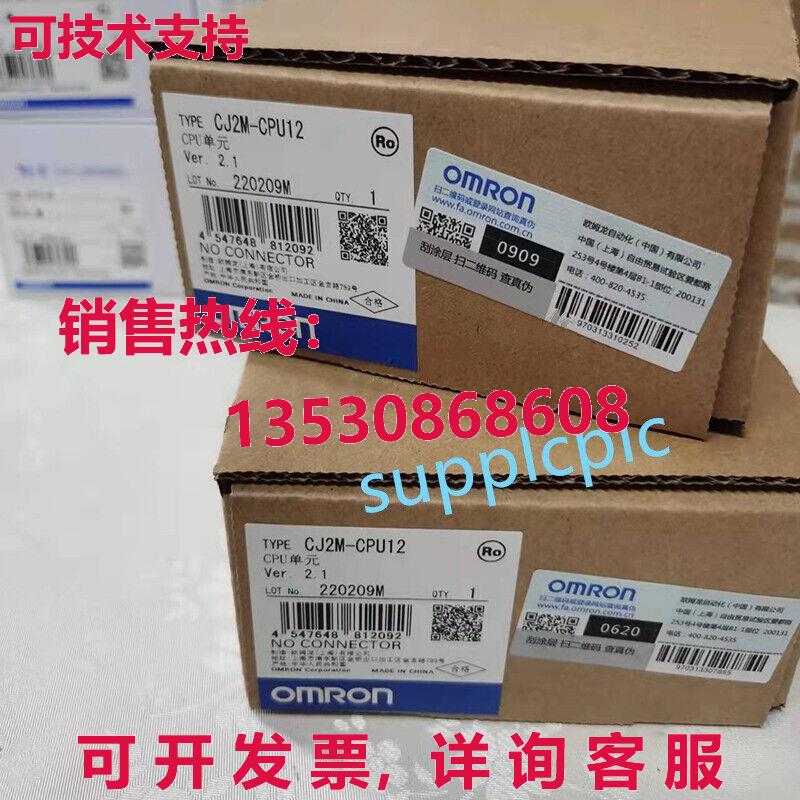 原装供应CJ2M-CPU12 单元