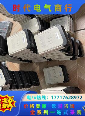 南京科远卡件模块KM231A KM232A KM233A议价