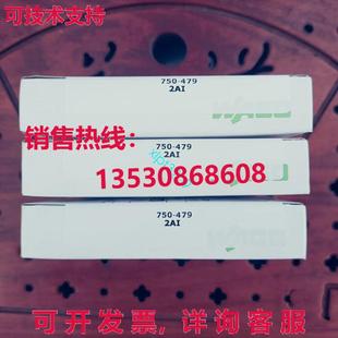 原装 479 供应WAGO逻辑控制器模块750