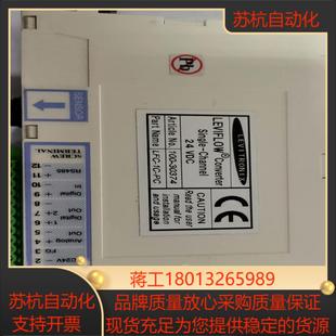 Levitronix 控制器 议价议价 LFC 瑞士