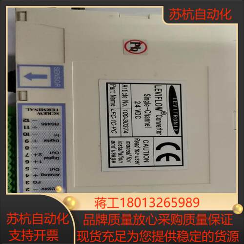 瑞士 Levitronix 控制器 LFC-1C-PC 议价议价