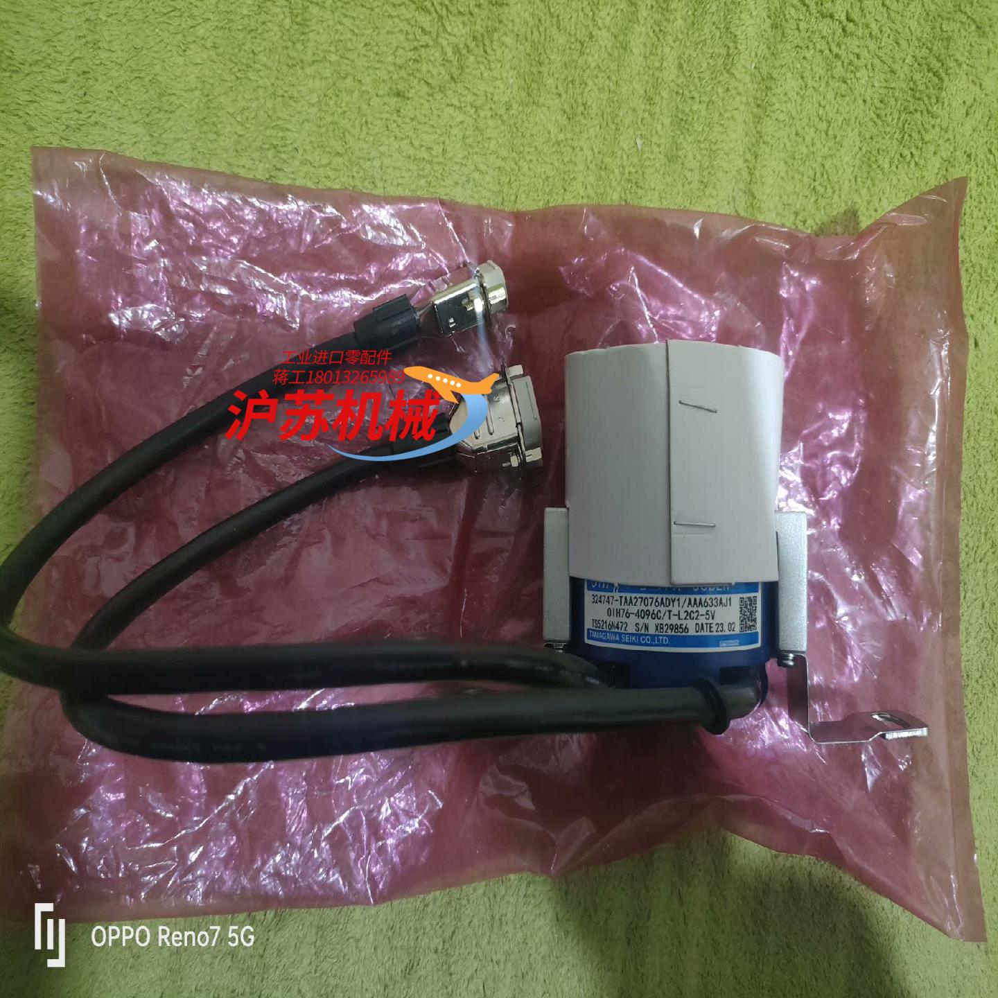 全新，奥的斯编码器AAA633AJ1/TAA27076ADY
