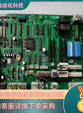 现货永大电梯骄顶通讯板SDCLAN-SY(A1)永大骄顶板DD0