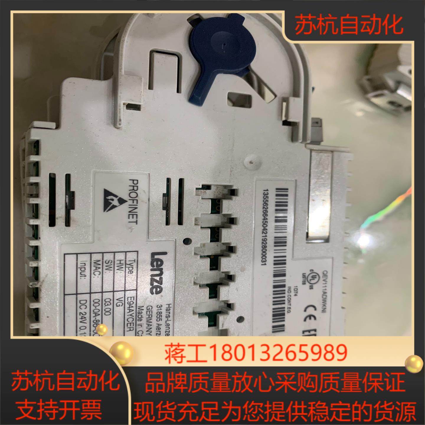 伦茨变频器模块E94AYCER，。