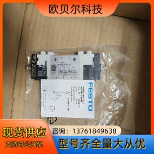 FESTO費斯托電磁閥VUVG T32C L10