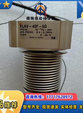 SMC真空阀 XLAV-40F-5G 功能完好 ，议价