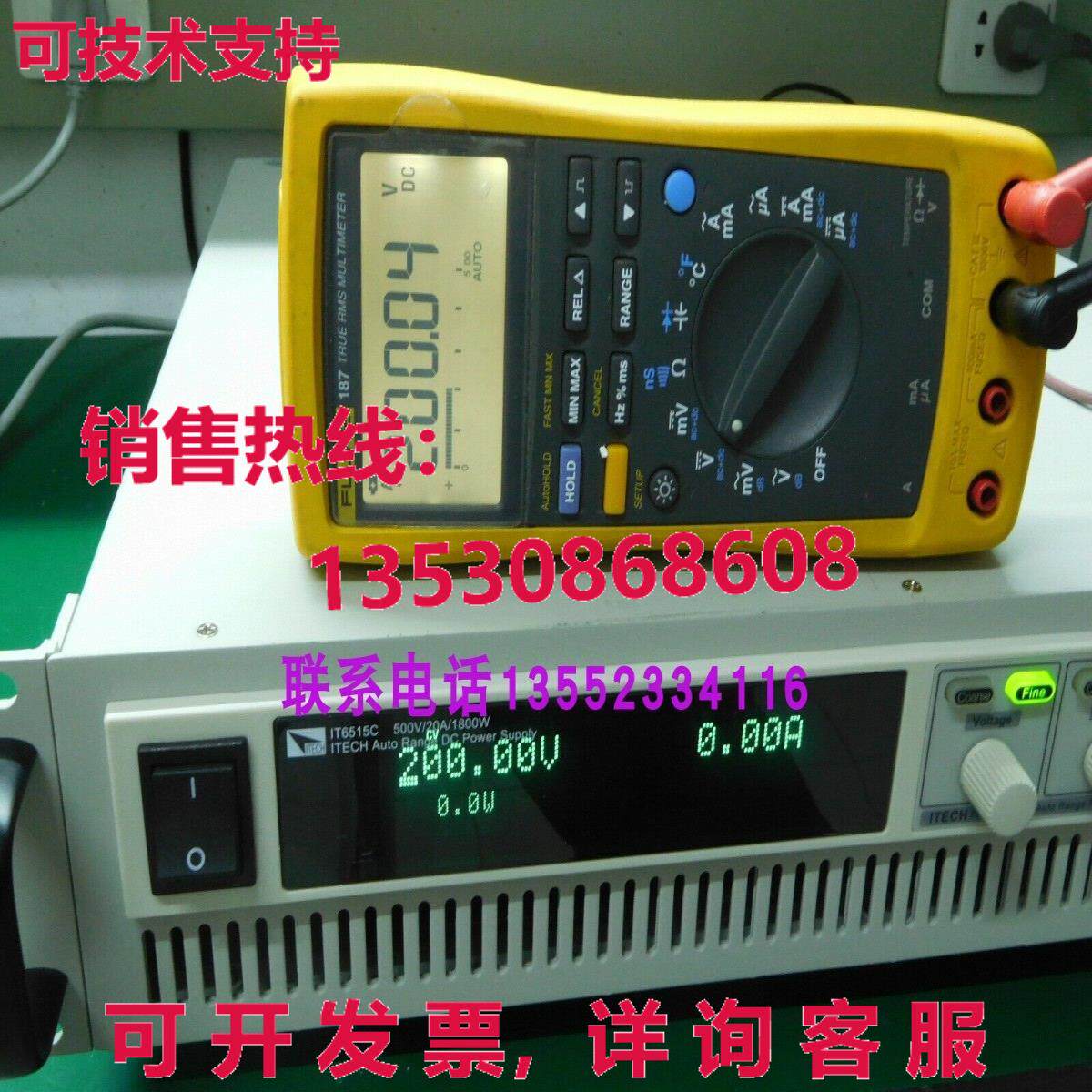 原装供应采用良好的 IT6515C    制造,90
