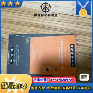 240W ECO 10议价 1469490000PRO 魏德米勒