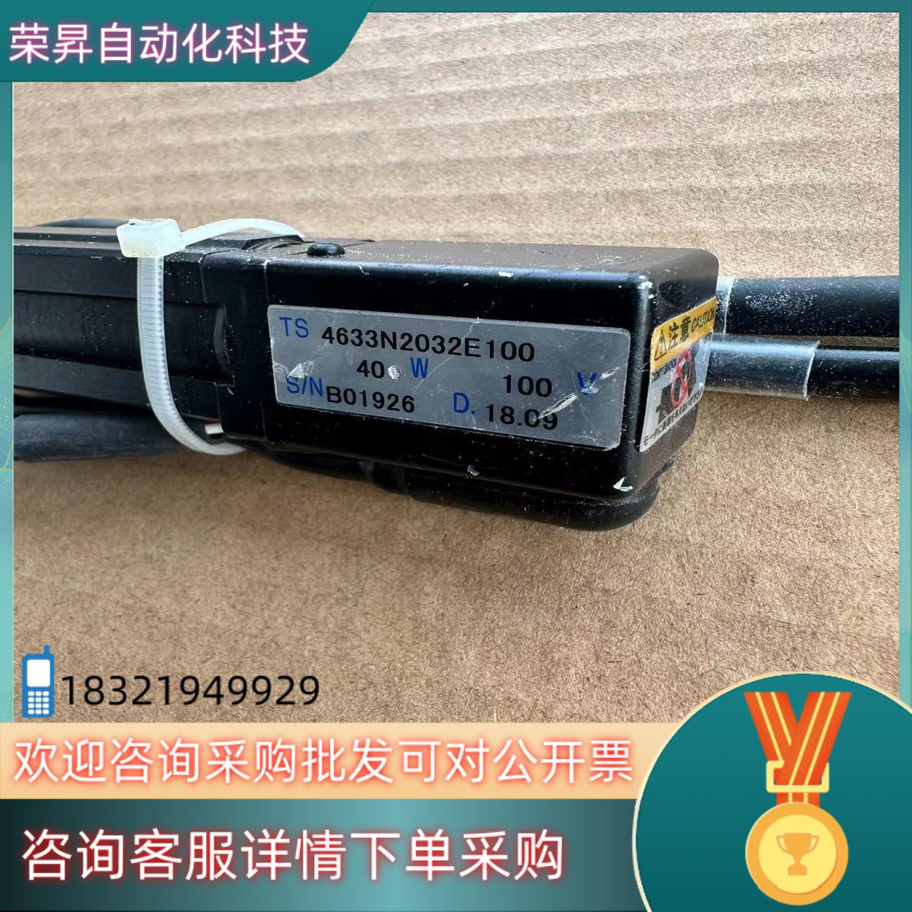 现货多摩川伺服电机TS4633N2032E100分选机编带机用A