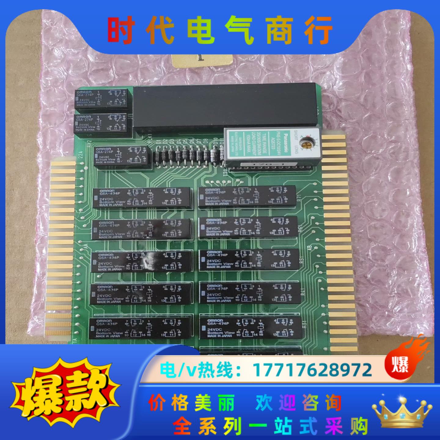 G/E-AB1 Alarm board报警板，G/E-SBN