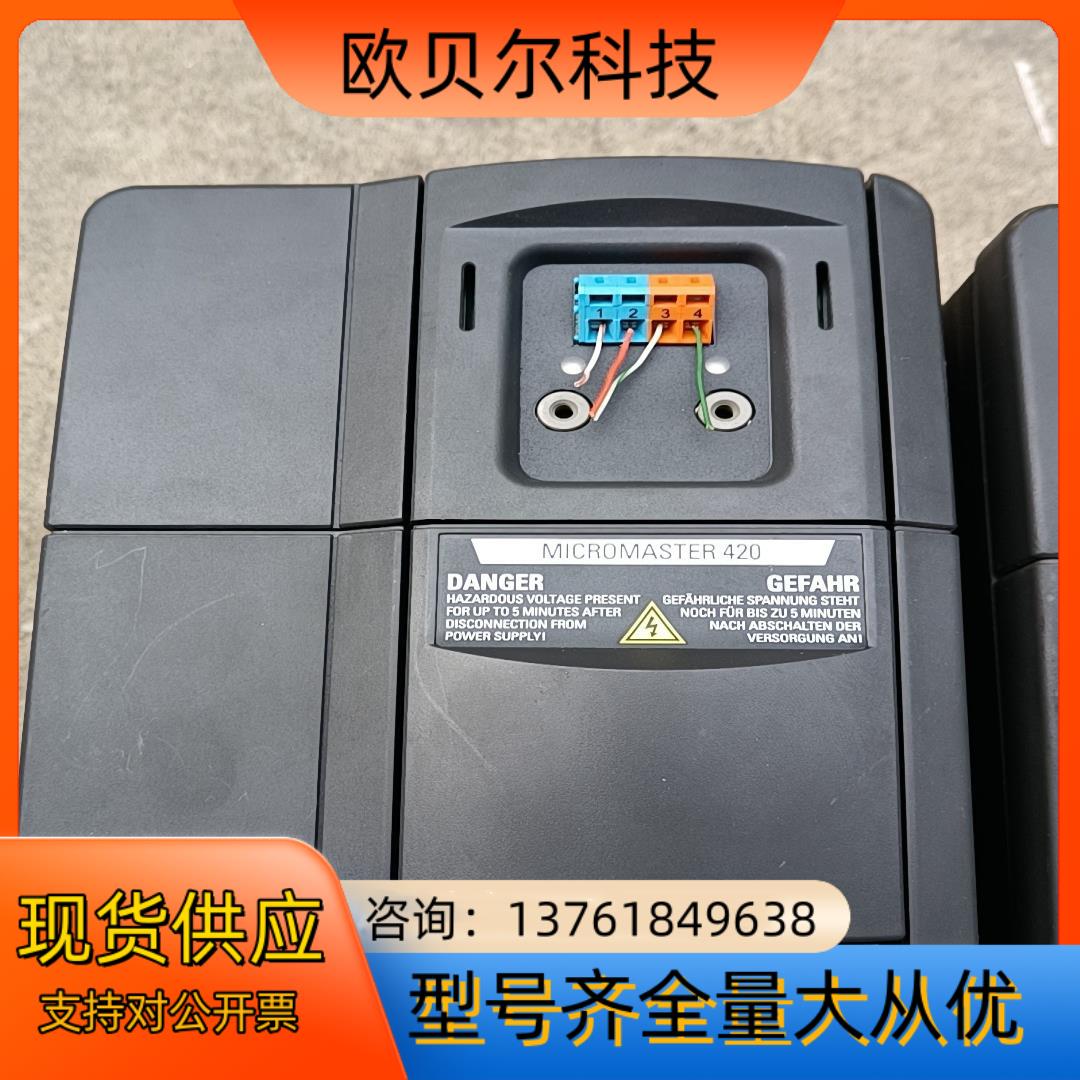 6SE6420-2UD24-0BA1(4KW)