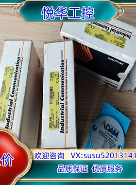 ADAM－4521.RS－422/RS－485通讯，正品研华