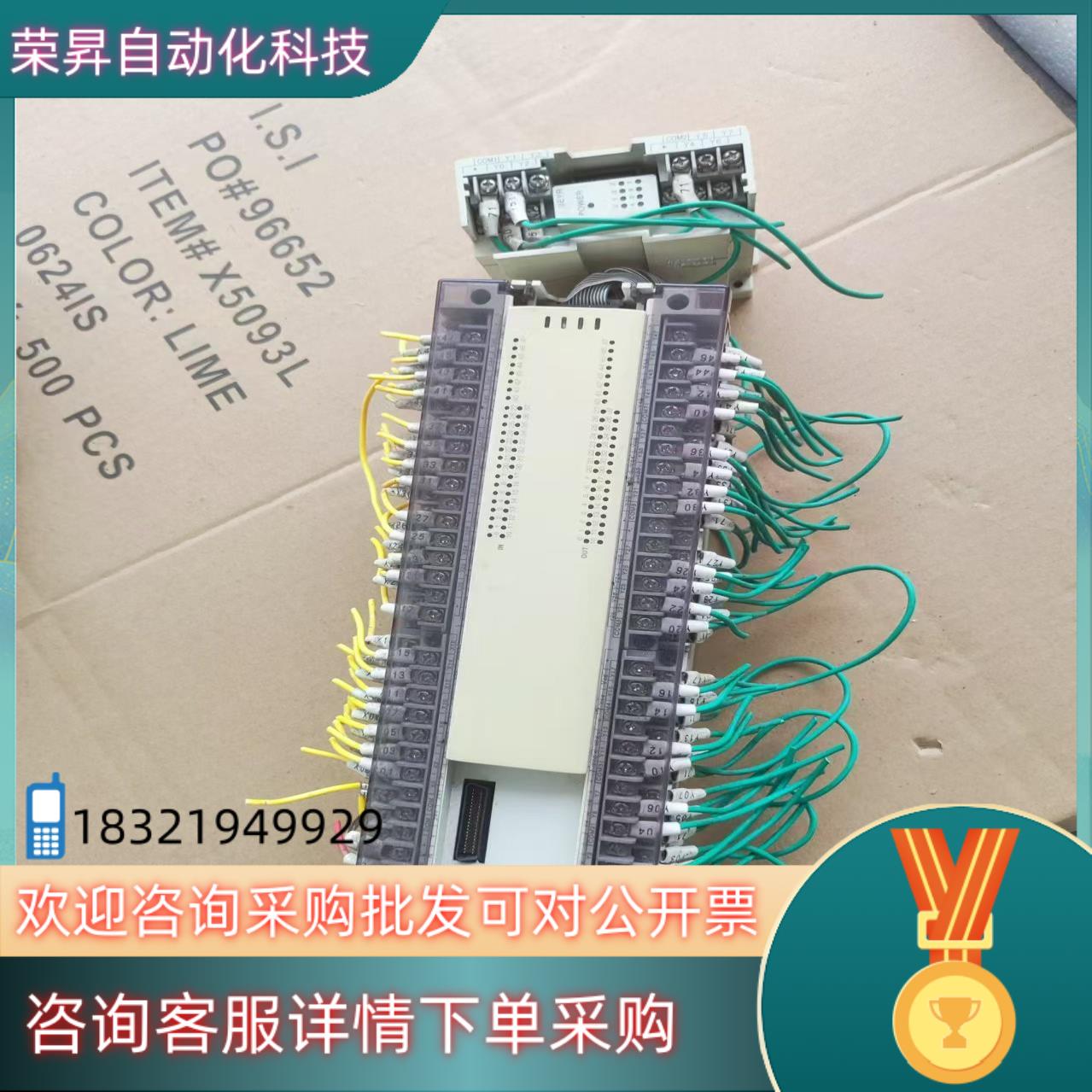 现货plc FX2N-80MR-001  成色功能