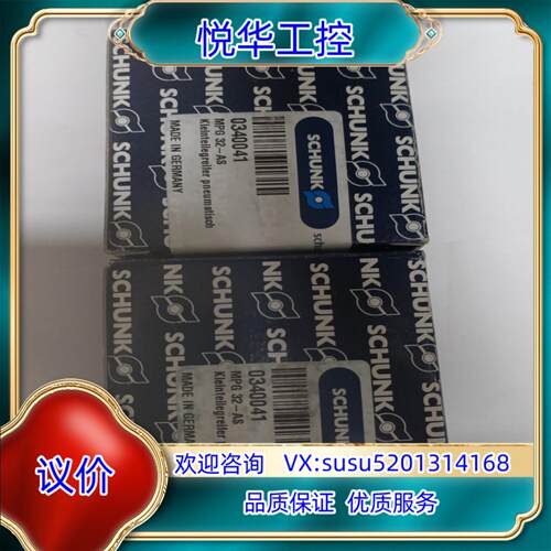 雄克气缸 0340041 MPG 32-AS全新原装雄克夹爪议价