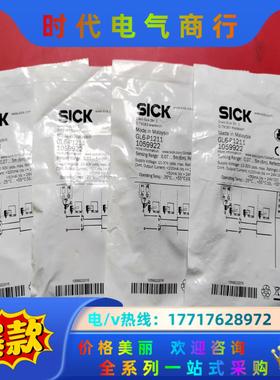 德国SICK西克传感器GL6-P1211货号1059922全议价