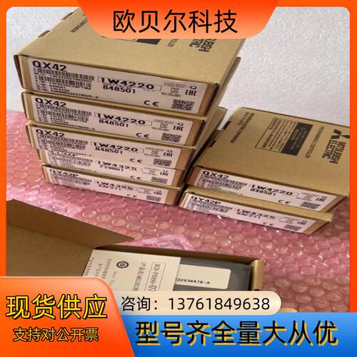 QY42P模块