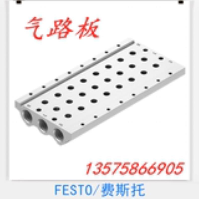 费斯托 FESTO 电磁阀 气路板 VABM-L1-14S-G14-8 566624 议价