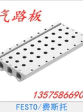 费斯托 FESTO 电磁阀 气路板 VABM-L1-14S-G14-8 566624 议价