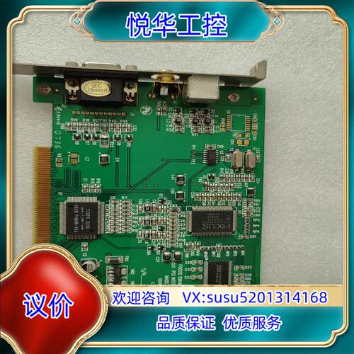 Focus Enhancements PCI Interfa议价