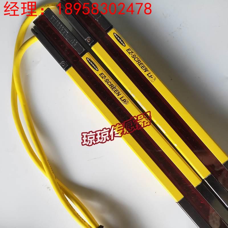 询价SLPR14-270P8 SLPE14-270P8美国BANNER邦纳安全光幕安全光栅