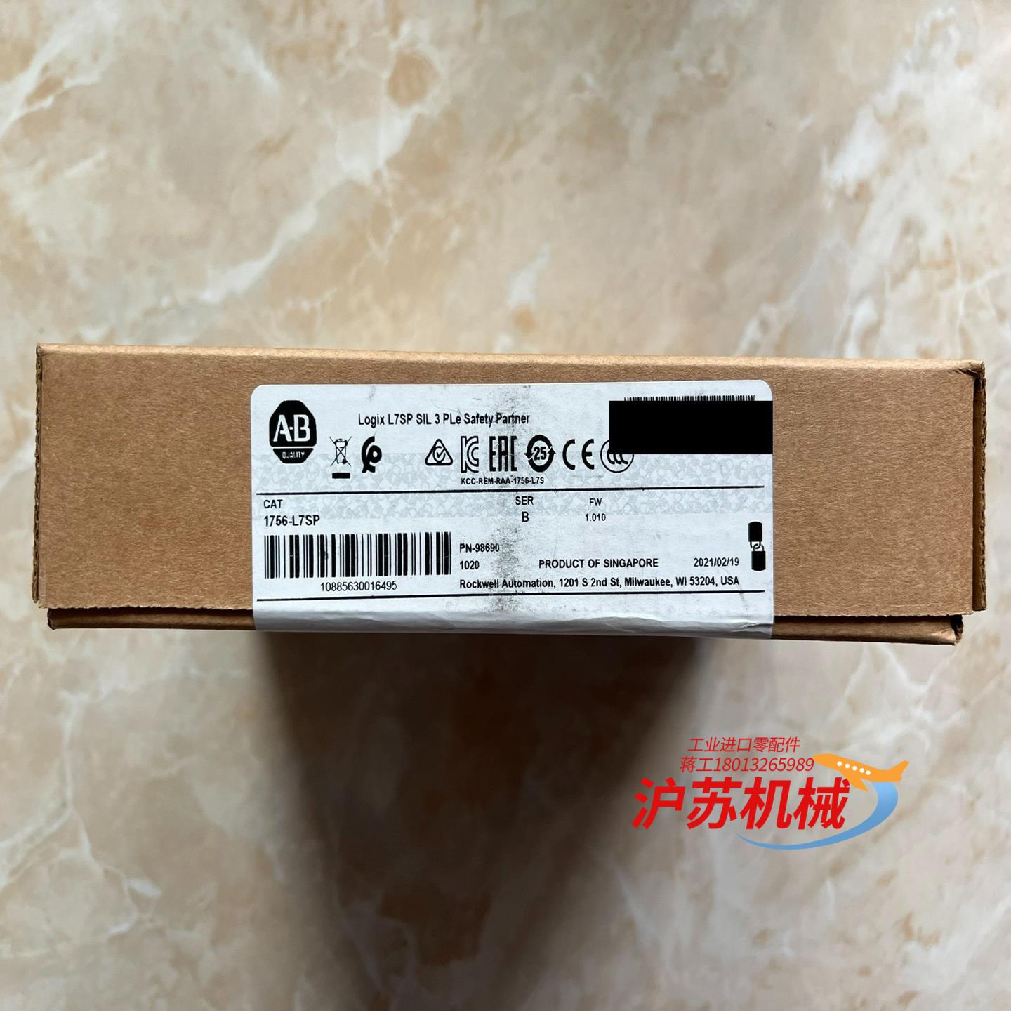 Rockwell 罗克韦尔 AB  1756 safety