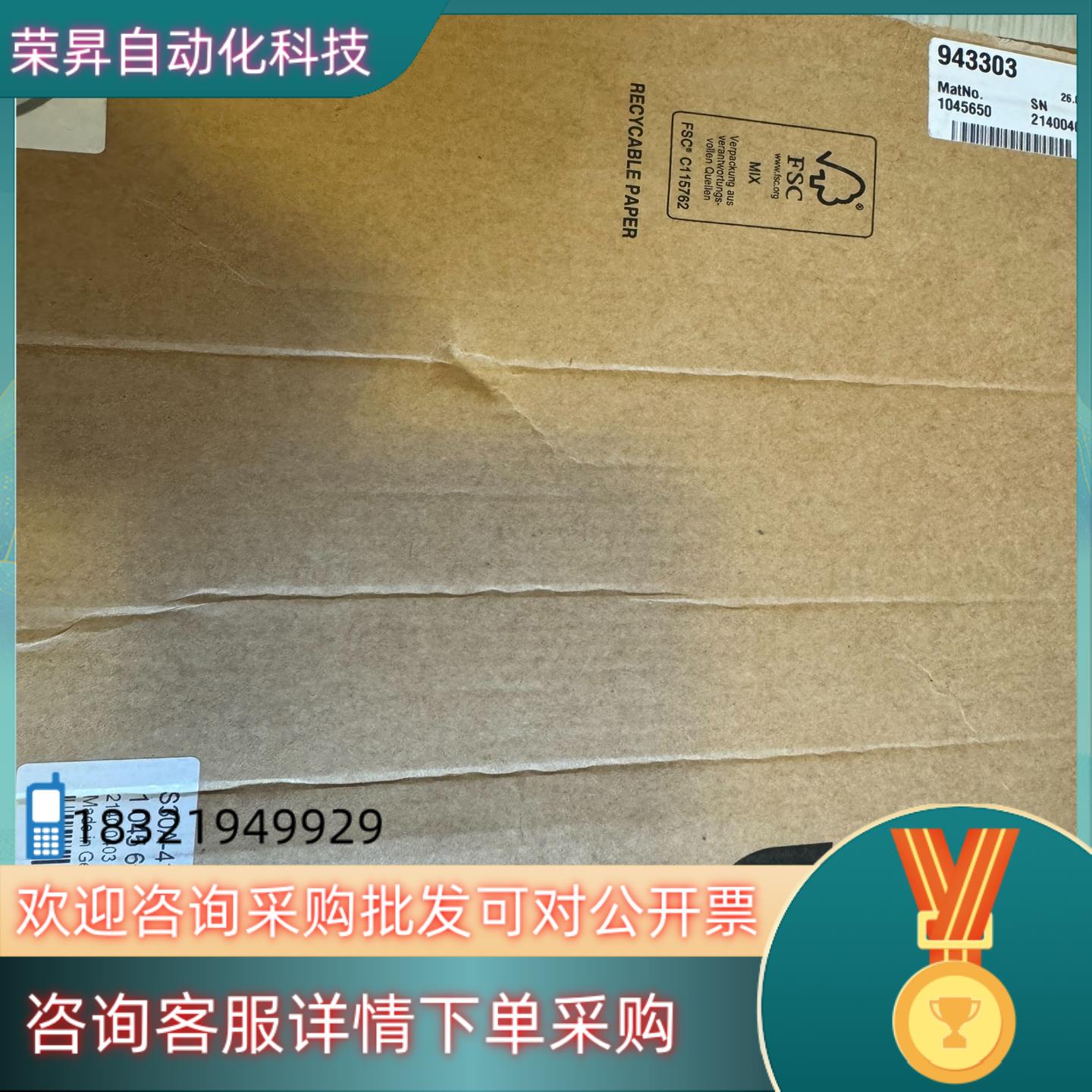 西克s30a-4111cp扫描仪 1个 全新原装订货号1