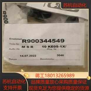 1X力士乐单向 SR10KE05 R900344549