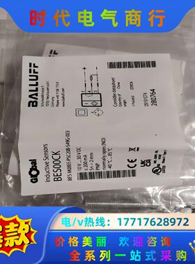 全新巴鲁夫传感器BES00CK BES M08EE-PSC2议价