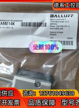 巴鲁夫BTL5-M-2814-1S BAM014K，位移传感