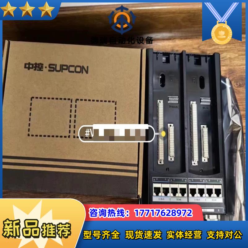 MB712-S01，中控700控制器基座议价
