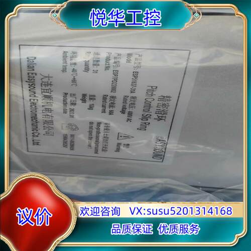 东气2MW风机滑环ESP51637-31A，全新滑环 带附件议价