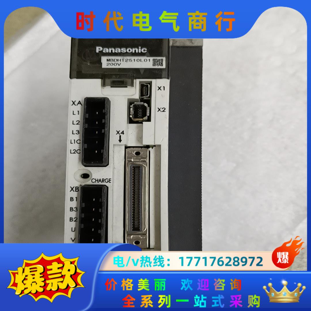 直线电机驱动器MBDHT2510L01  400W议价