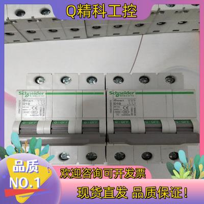 现货断路器OSMC32N3D10