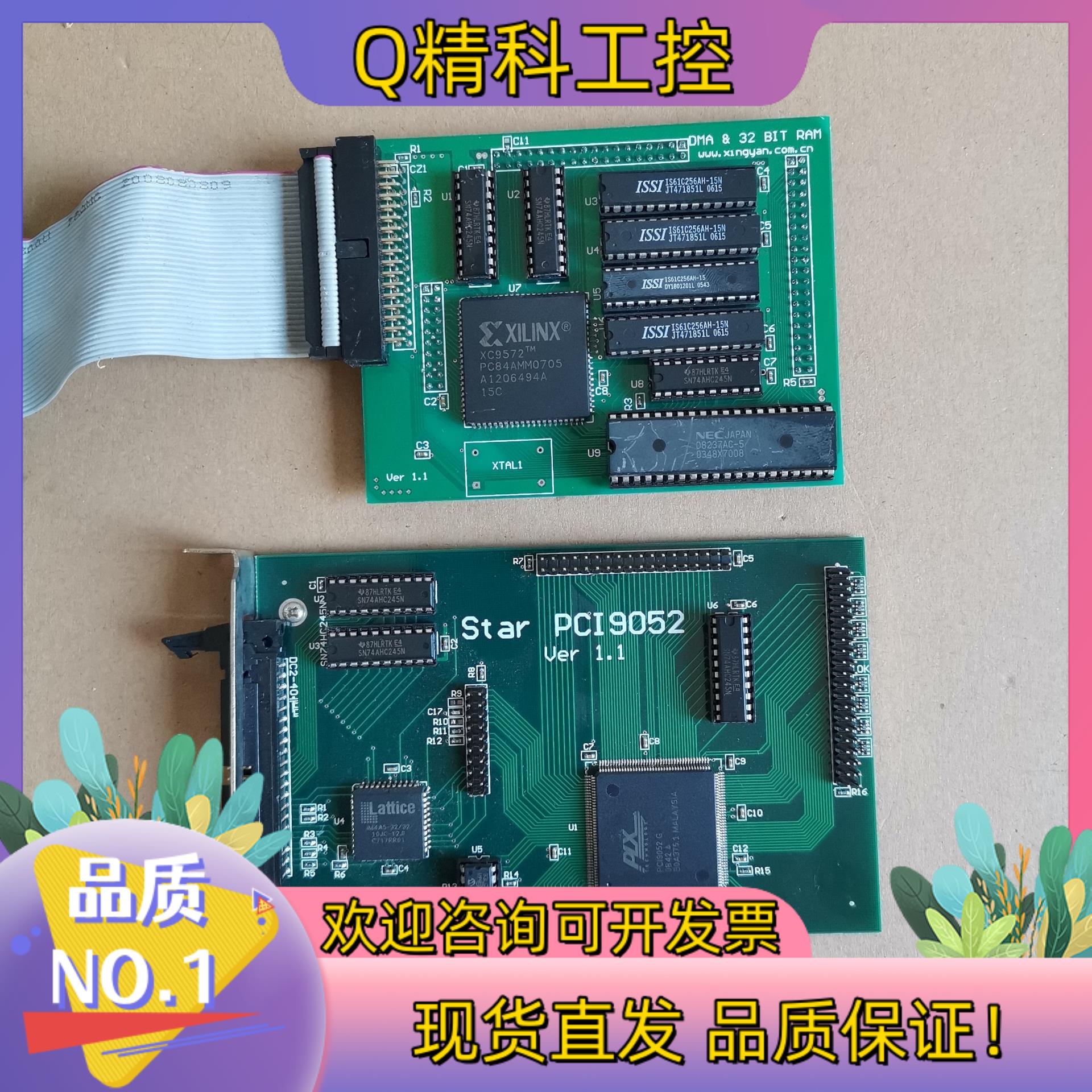 现货两张 PLX9052 Star PCI9052 NON-