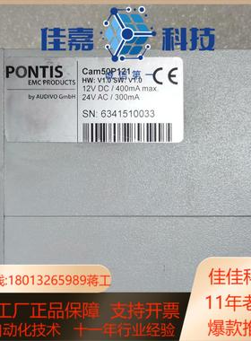 PONTIS德国Cam50P121